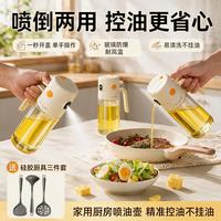 双枪 油壶+勺子+铲子+过滤铲子 4件套