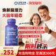 Life Extension LIFE Cognitex® Basics 30粒胶囊
