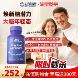 Life Extension LIFE Cognitex® Basics 30粒胶囊