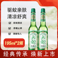 六神 花露水 舒缓止痒 薄荷清凉 195ml×2瓶