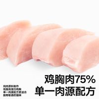 pidan 彼诞 单一肉源鸡肉味主食湿粮包