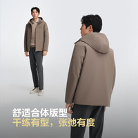 波司登 90鹅绒轻薄连帽 浮影咖 男士羽绒服