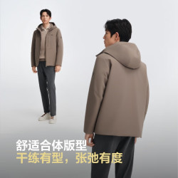 波司登 90鹅绒轻薄连帽 浮影咖 男士羽绒服