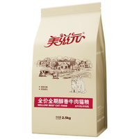 美滋元 全价全期猫粮 醇香牛肉味 20kg