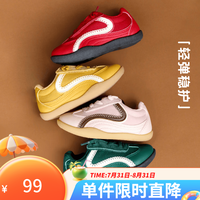 TOPSTAR 儿童时尚德训鞋板鞋 粉色 22
