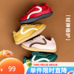 TOPSTAR 儿童时尚德训鞋板鞋 粉色 22
