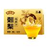 黔五福 刺梨纯原汁 270ml 果汁饮料
