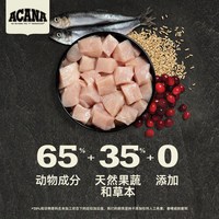 ACANA爱肯拿 室内大餐低卡鸡肉配方猫粮 4.5kg