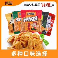 琥珀 ！小包装五香牛羊配锅巴450g