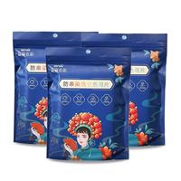 珺北 吸色片防串色不染色洗衣片  三包150片（10*14cm）