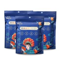珺北 吸色片防串色不染色洗衣片  三包150片（10*14cm）