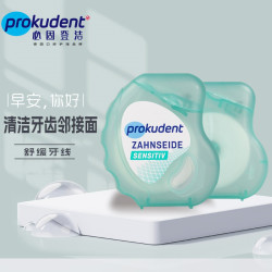 prokudent 牙釉质护理防蛀洁净含氟牙膏清洁牙线漱口水家庭装