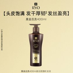吕 黑金吕洗发水滋养柔顺洗发露护发素正品