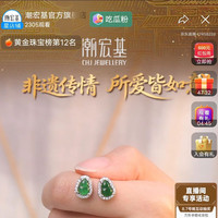 京东 潮宏基直播间   抽10豆