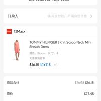 订单截图缩略图