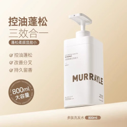 PURE SCOT 防脱发洗发水控油蓬松去屑止痒生姜侧柏叶修护滋养发露男女旗舰店