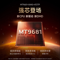 极米投影 RS 20 Pro Max-新