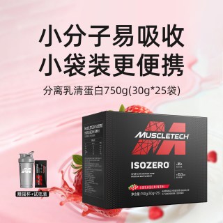今日必买：肌肉科技 分离乳清蛋白粉 蛋白含量85% 30g*25袋