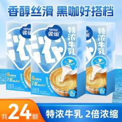 雀巢 巴西醇品黑咖啡 200g 瓶装