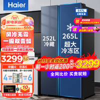 海尔 【2022年新品】巨能冻海尔冰箱双开门冰箱517升 一级能效双变频风冷无霜家用对开门电冰箱