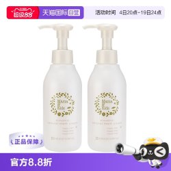 Mama&Kids 妊娠霜妊娠油产后妊娠纹孕妇专用身体乳150g*2