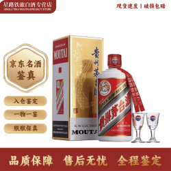 茅台 飞天茅台 贵州茅台酒 酱香型白酒 500ml 2022年500ml单瓶