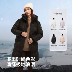 波司登 商场同款 鹅绒90绒极寒羽绒服  冰穹提花黑