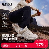 探拓 新品！TECTOP/探拓户外登山徒步鞋 【男款】
