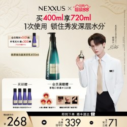 NEXXUS 胶原蛋白盈润洗发水滋养保湿修护护发防断发