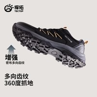 探拓 新品！TECTOP/探拓户外登山徒步鞋 【男款】