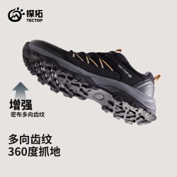 探拓 新品！TECTOP/探拓户外登山徒步鞋 【男款】
