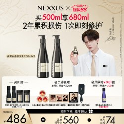 NEXXUS 角蛋白修护发乳洗发水双支装即刻修护顺滑