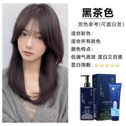 侗染 染发膏官方旗舰店植萃染发剂纯黑茶色官方正品单剂植萃护染膏