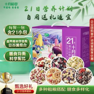 十月稻田 五谷杂粮粥礼盒 4.2斤(21袋)