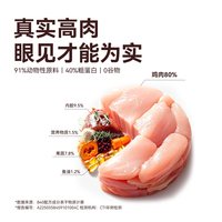 纯刻 B40低温烘焙猫粮 无谷低敏鲜鸡肉配方 2kg