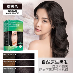 章华 5盒)章华缇妃染发膏植遮白纯黑色男女染头发剂丝官方旗舰正品精物