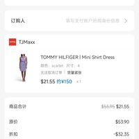 订单截图缩略图