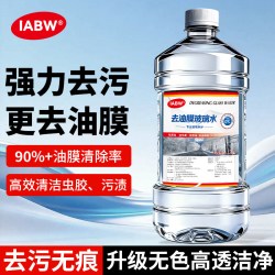 夏季0度不伤胶条去油膜玻璃水