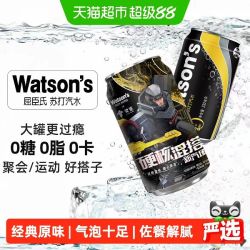 屈臣氏 原味0糖0卡调酒气泡水黑罐无糖碳酸饮料JOJO联名 330ml*24罐