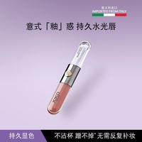 Kiko 明彩双头唇釉哑光镜面口红持妆显色唇彩不易沾杯