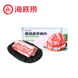 海底捞 羔羊肉卷内蒙正宗原切羊肉卷片火锅食材清真涮羊肉卷3包