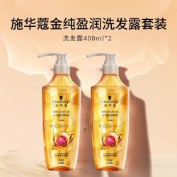 施华蔻 金纯盈润精油洗发水改善毛躁温和修护滋润清洁洗发水洗发露