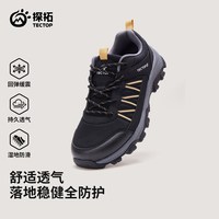 探拓 户外登山徒步鞋  【女款】