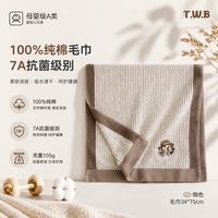 TEENIE WEENIE 小熊纯棉毛巾吸水不掉毛7A抗菌儿童洗澡家用洗脸巾女 34x75cm咖色克重105g