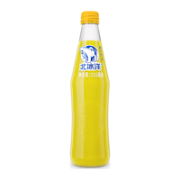 北冰洋 橙汁汽水 315ml*15瓶 玻璃瓶装