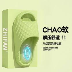 洁丽雅 男士居家凉拖 EVA柔软外穿拖鞋