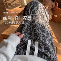 芬腾可安 女士夏季薄款睡裤 宽松遛弯阔腿长裤