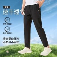 特步 速干运动裤男夏季跑步运动防晒运动长裤门店同款
