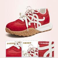 天美意 26春夏新款透气复古拼色潮流时尚女德训鞋增高运动