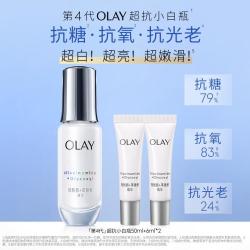 OLAY 烟酰胺提亮美白精华露面部精华50ml